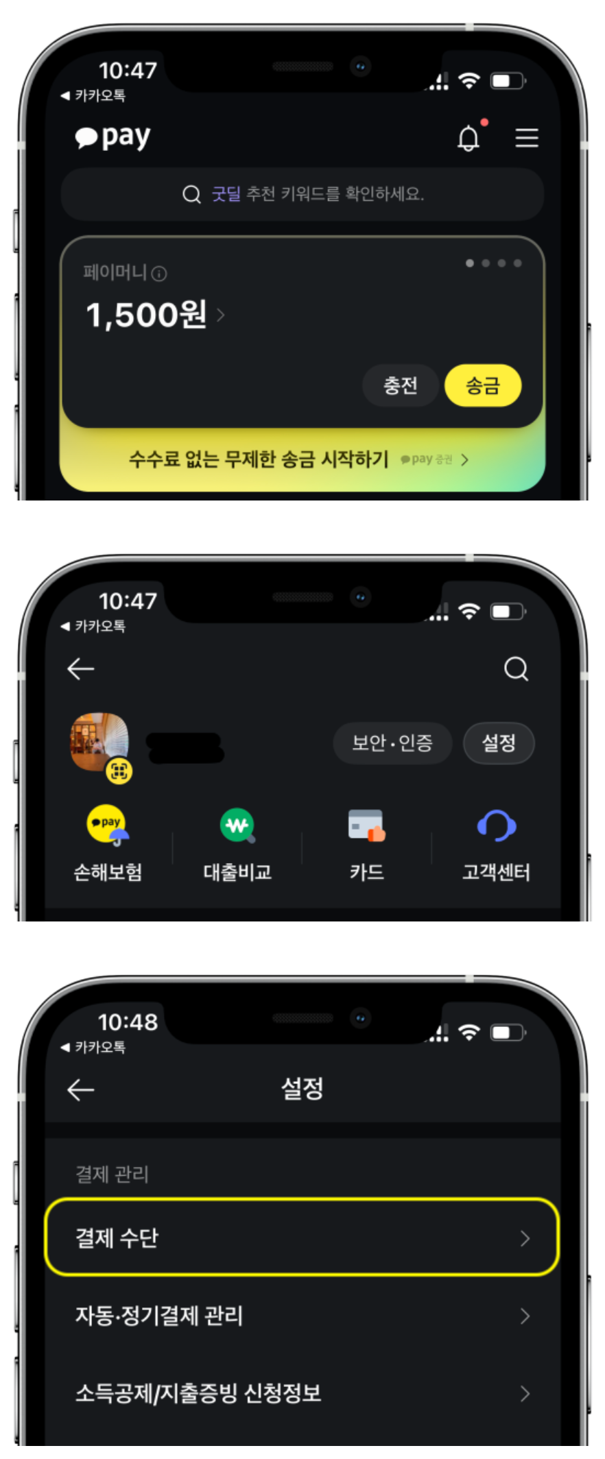 지역화폐로 간편하게! 학원관리프로그램 어나더클래스에서 학원비결제 혁신을 경험하세요!