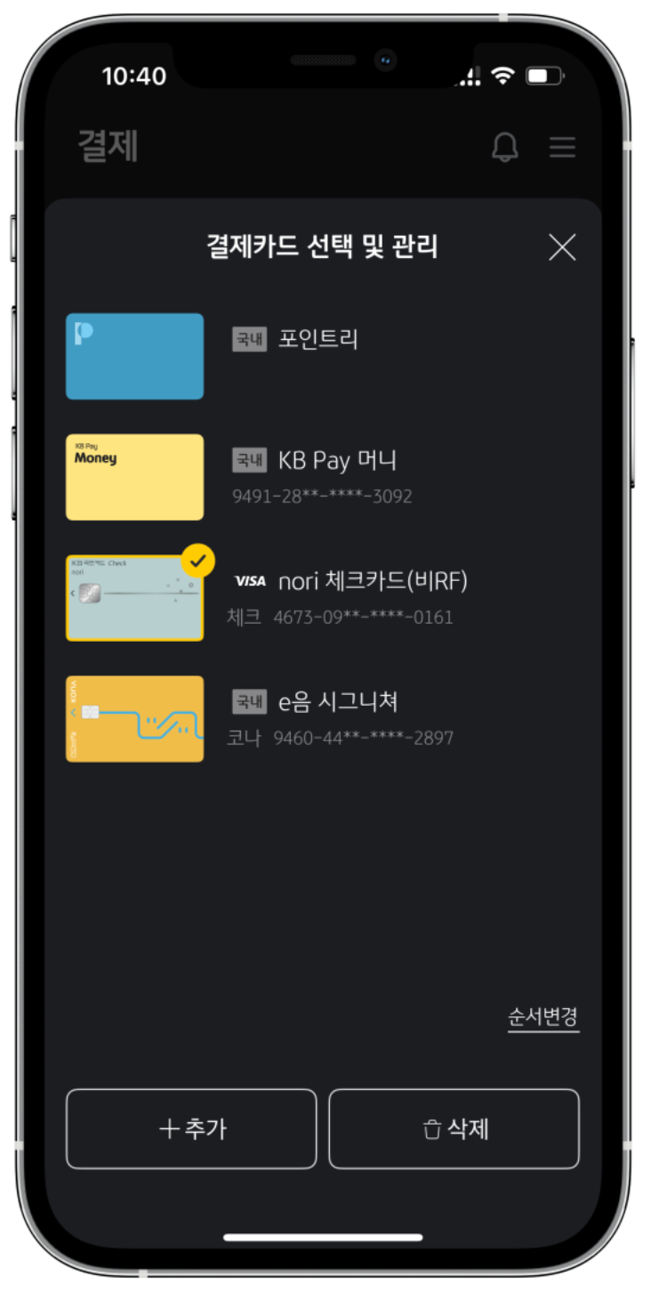 매달 학원비결제 수납 때문에 밤새 고민하십니까? 학원관리프로그램 어나더클래스로 이제 3분이면 끝!