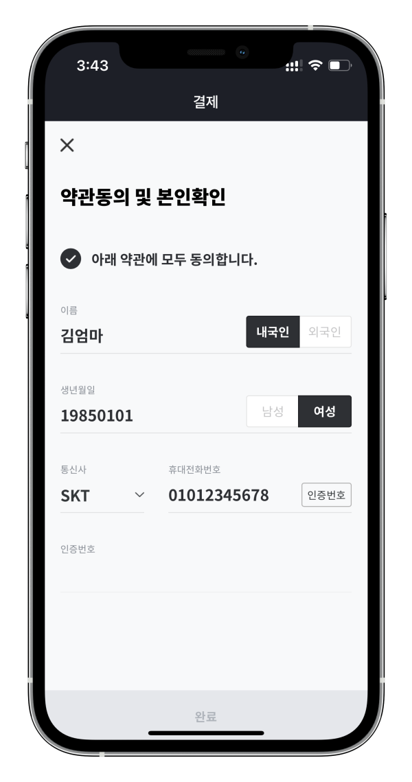 학원플랫폼 어나더클래스로 학원비결제 선생님관리 출결관리  까지 쉽고 간편하게!
