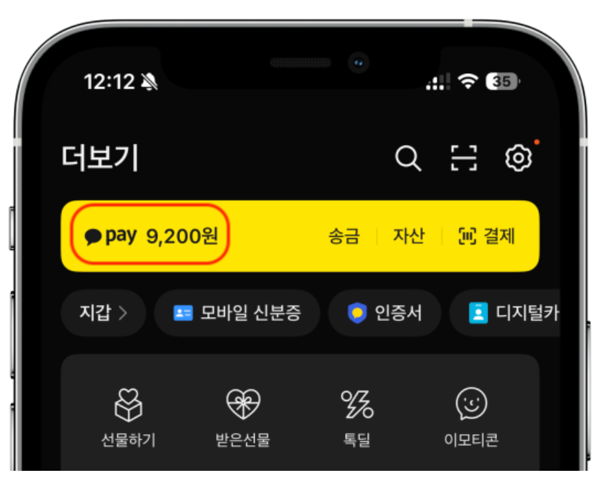 지역화폐로 간편하게! 학원관리프로그램 어나더클래스에서 학원비결제 혁신을 경험하세요!