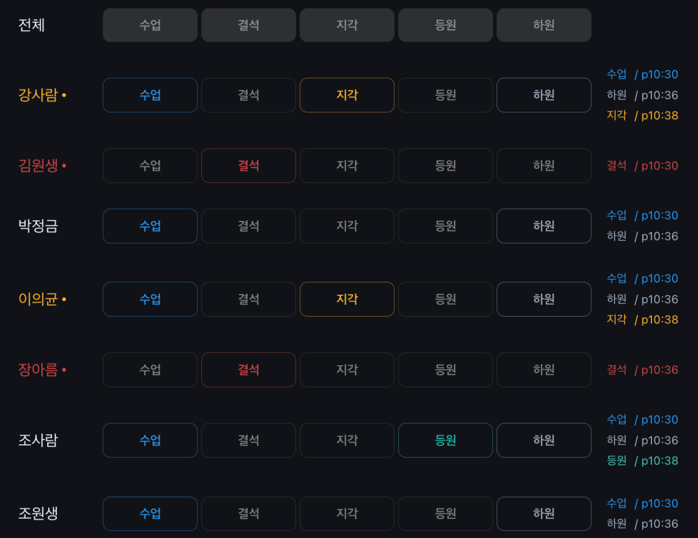 📢 [어클 소식] 2026년 상반기 학원관리프로그램 어나더클래스 주요 업데이트 총정리! (시험점수/청구서/출결/상담톡 등)
