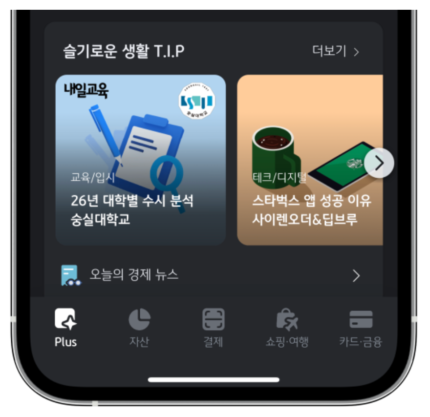 어나더클래스 학원관리프로그램: 학원비결제 기능 대폭 업그레이드! 지역화폐결제도 이제 가능해요
