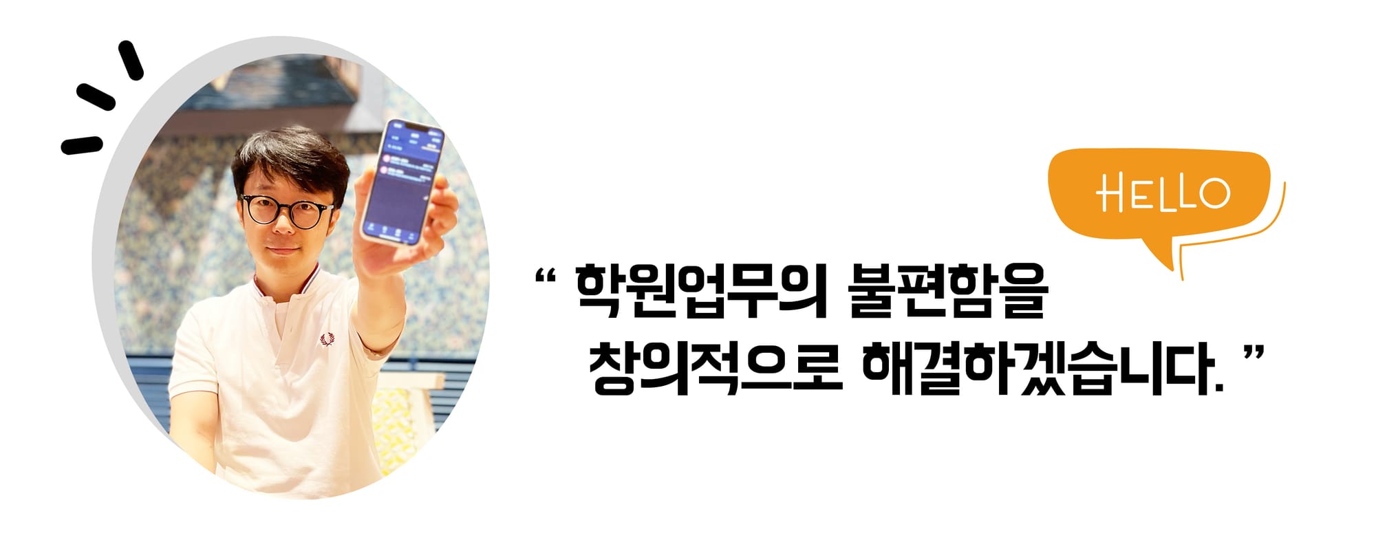 학원비결제, 이제 온라인카드결제로❤️ 교육비결제는 비대면결제로 충분합니다!