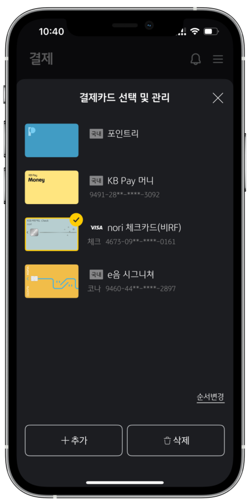 어나더클래스 학원관리프로그램: 학원비결제 기능 대폭 업그레이드! 지역화폐결제도 이제 가능해요