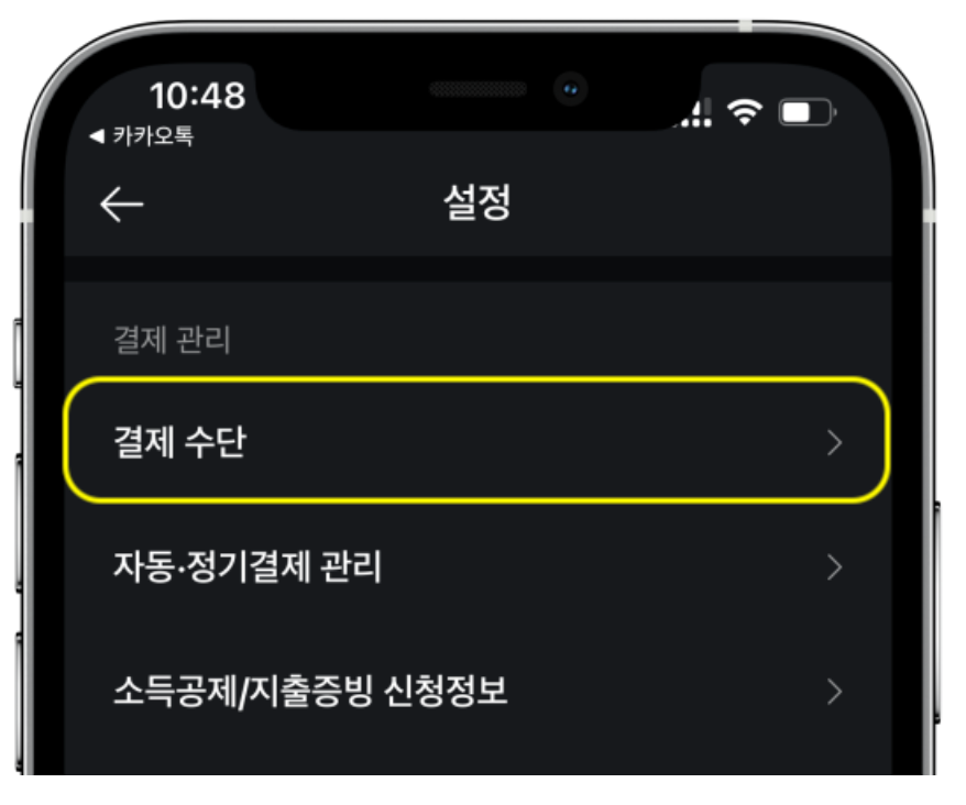 지역화폐·앱카드까지 가능한 학원비결제,비대면으로 학원관리프로그램을 바꾸면 원 운영이 달라집니다