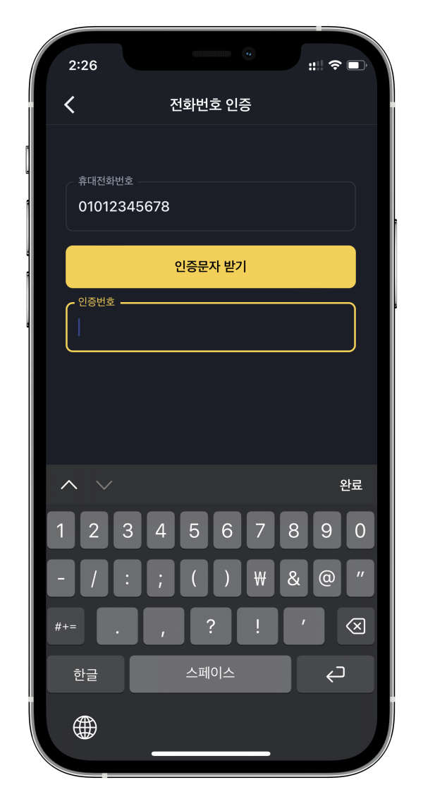 학원어플 어나더클래스에서 학원운영부터 학원비관리, 버스에 내려 바로 출석체크하는 출결까지 한번에~