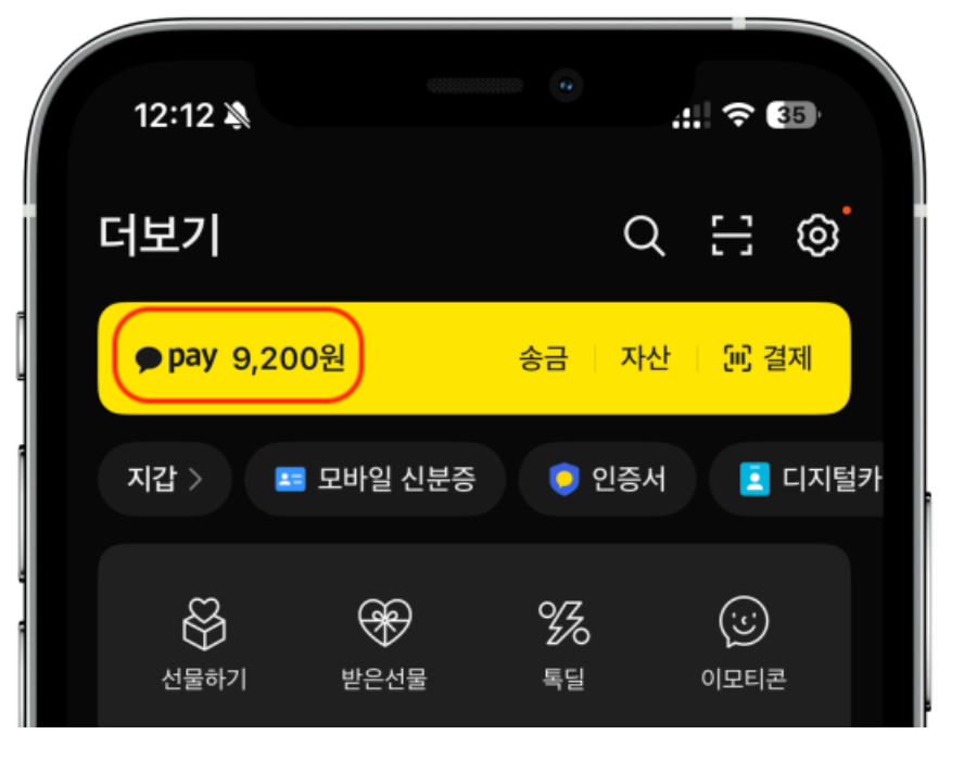 지역화폐도 되는 학원비결제, 학원관리프로그램 학원비결제 편리성 1위 어나더클래스