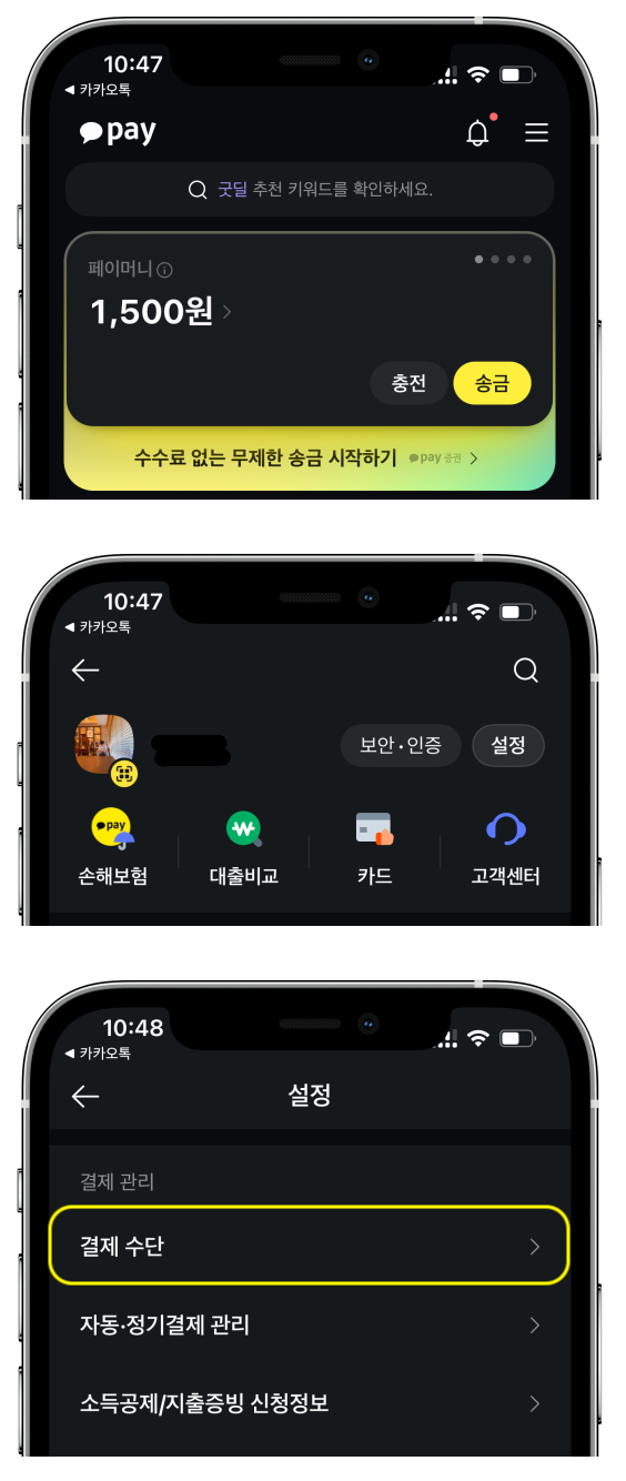 학원관리프로그램 어나더클래스 학원비결제, 아이엠클래스 종료 후 대안으로 딱!