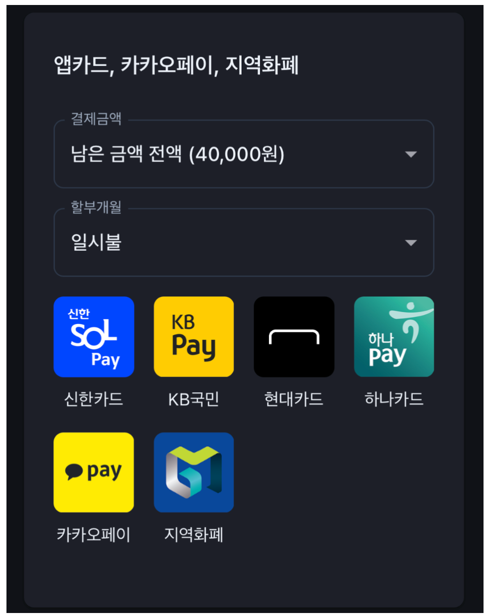 학원비결제 부분취소부터 카드정산까지, 원장님이 꼭 알아야 할 결제 FAQ