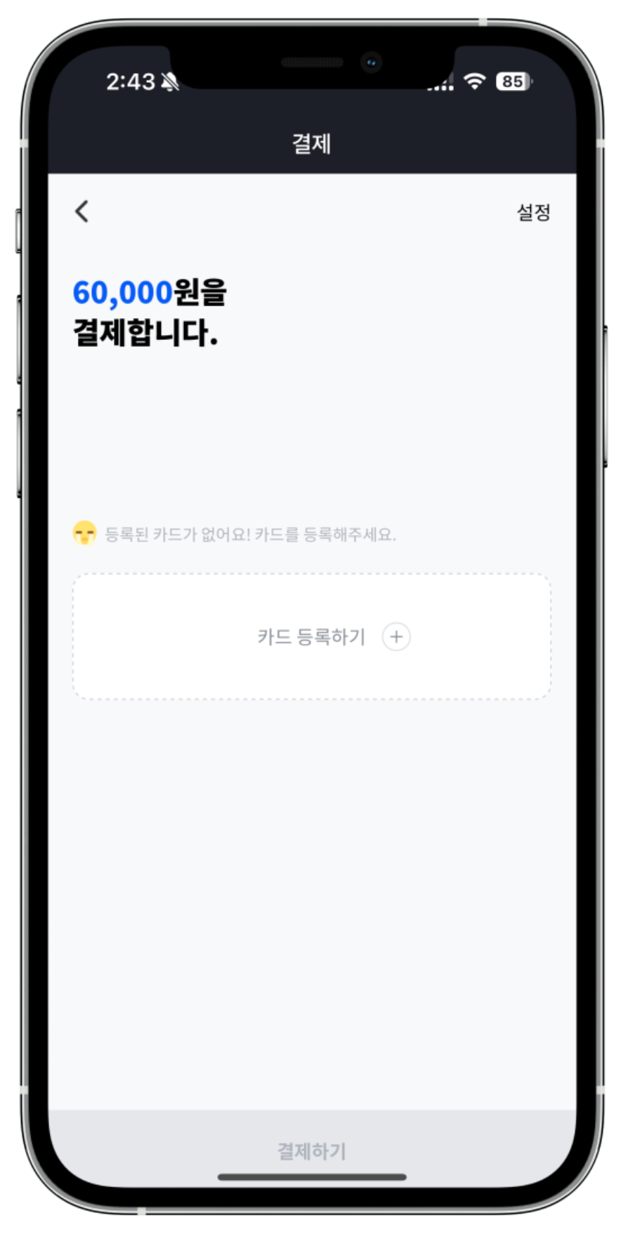 학원관리프로그램 엄마만 학원 알림 받나요? 아빠·할머니도 함께 보는 어나더클래스 사용법