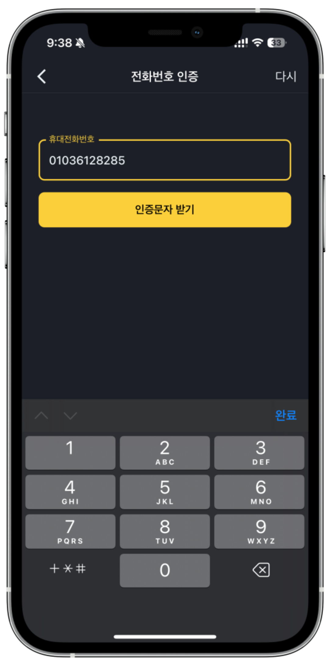 학원관리프로그램 어나더클래스에 아이디/비밀번호 찾기 기능이 새롭게 추가되었습니다!