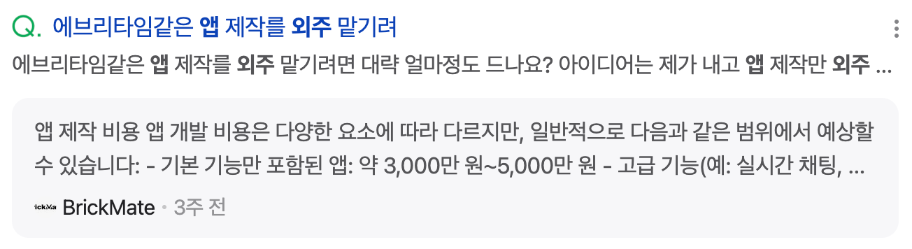 가맹사업을 시작하시려는 열정있는 원장님이시라면 꼭 읽어보세요! - feat 페라리
