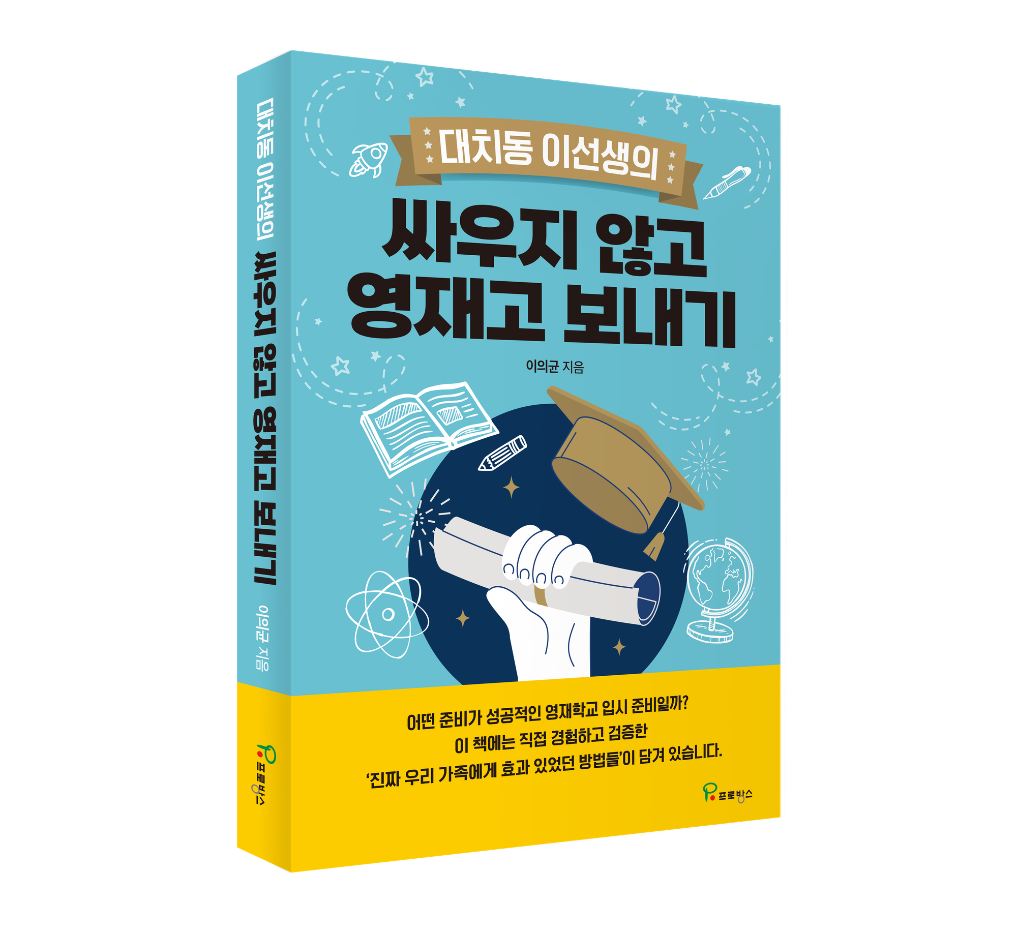 상담기록 관리 시스템, 이런 것까지 챙겨준다고?
