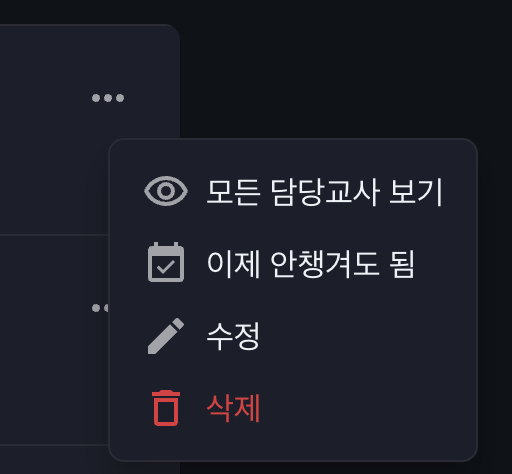 상담기록 관리 시스템, 이런 것까지 챙겨준다고?