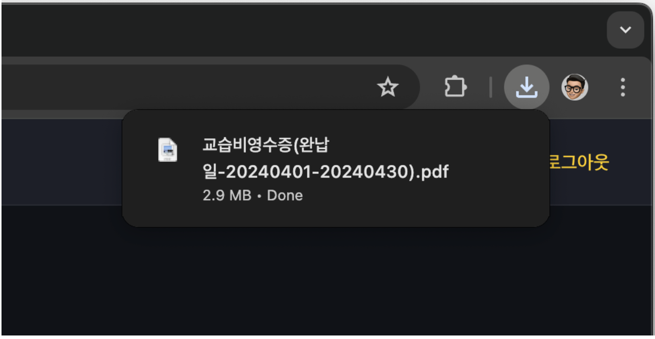 학원관리프로그램 어나더클래스로 학원비결제 영수증 출력과 관리가 놀라울 정도로 쉬워졌습니다!