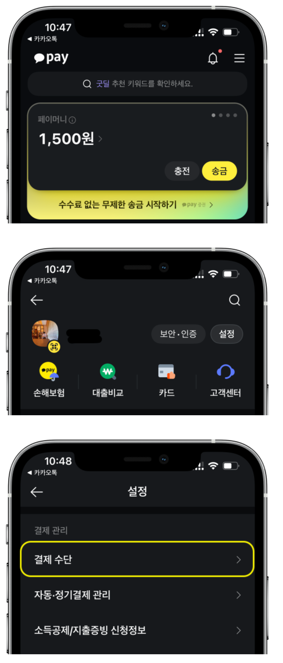 지역화폐도 되는 학원비결제, 학원관리프로그램 학원비결제 편리성 1위 어나더클래스