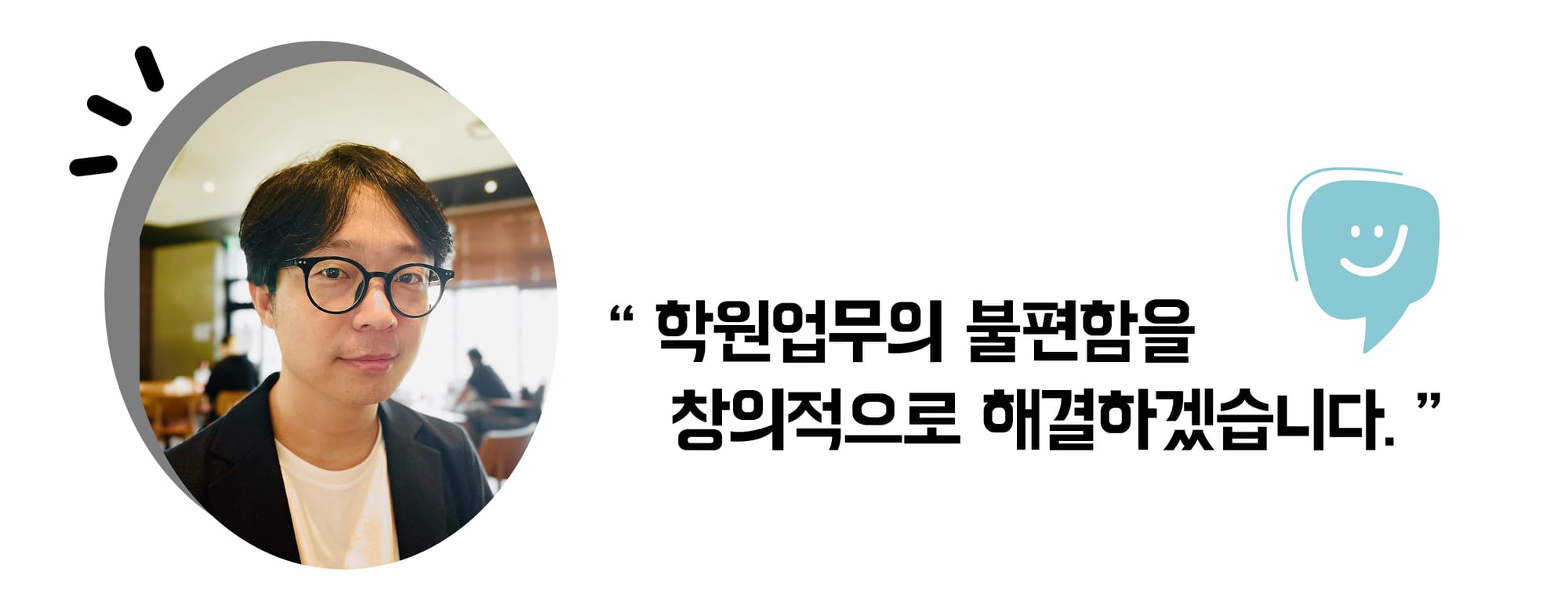 학원 출결, 버스에서 내려서 바로 기록하고 알림까지! 출석체크를 이렇게? 출결프로그램 추천드립니다.