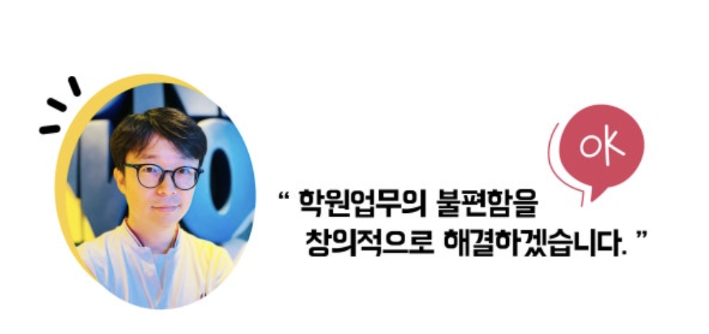 어나더클래스 학원관리프로그램의 학원비결제 시스템의 고급 기능
