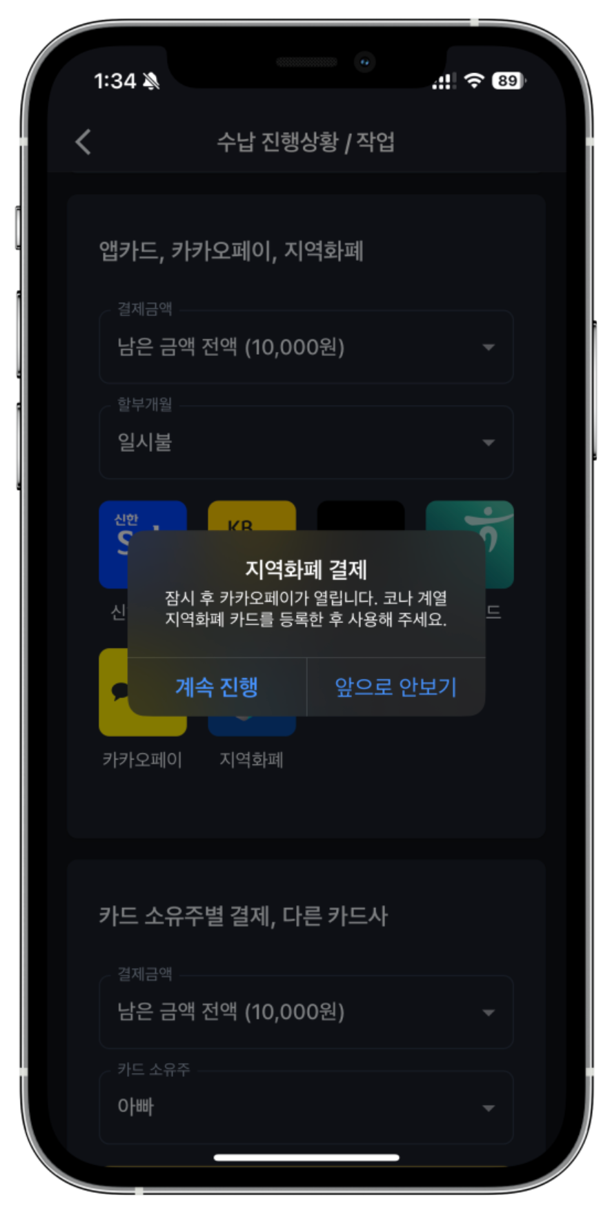 학원운영을 혁신하는 학원관리프로그램 어나더클래스: 최근 개선된 필수 기능들