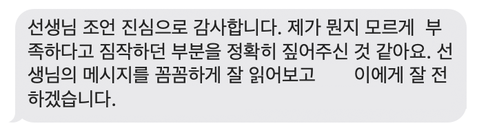 우리원의 상황에 꼭 맞는 세련된 수업 리포트와 성적 리포트 - 억대 외주x 월 수십만원x