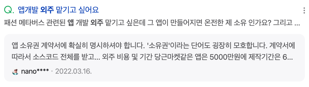 가맹사업을 시작하시려는 열정있는 원장님이시라면 꼭 읽어보세요! - feat 페라리