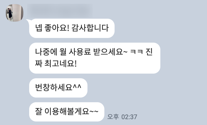 떠오르는 학원관리프로그램 어나더클래스 이런 반응까지?- 나만 못 본 진짜 후기 모음