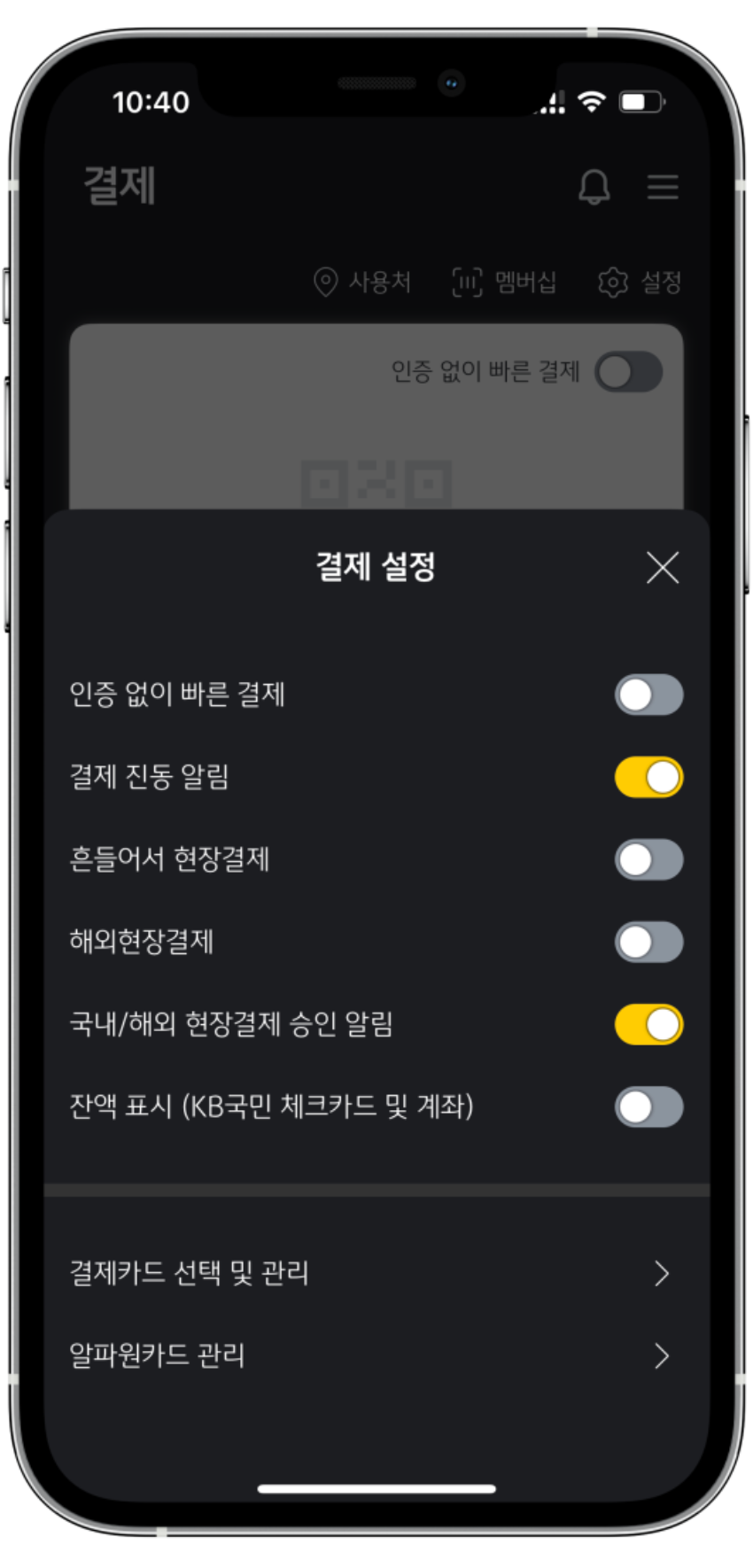 어나더클래스 학원관리프로그램: 학원비결제 기능 대폭 업그레이드! 지역화폐결제도 이제 가능해요
