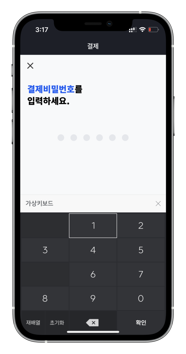학원플랫폼 어나더클래스로 학원비결제 선생님관리 출결관리  까지 쉽고 간편하게!