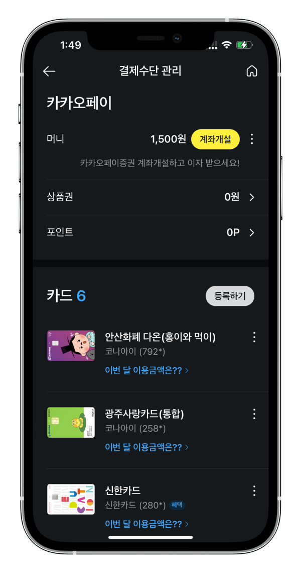 지역화폐로 간편하게! 학원관리프로그램 어나더클래스에서 학원비결제 혁신을 경험하세요!