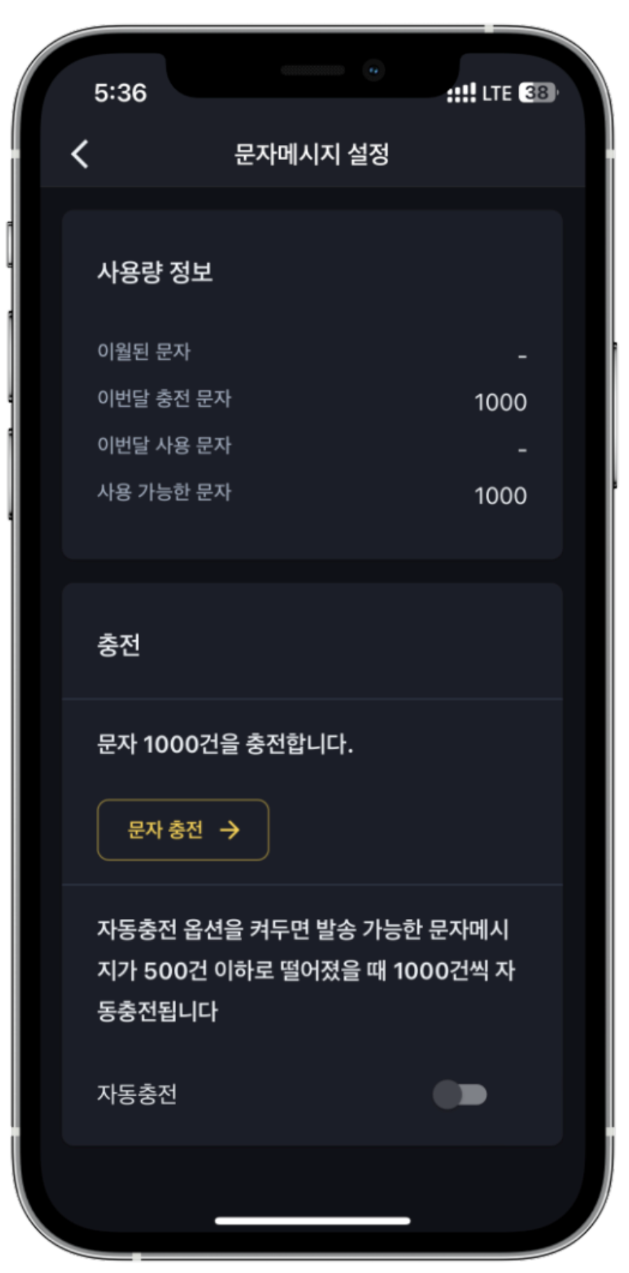 효율적인 학원관리프로그램 어나더클래스로 학원출결 관리와 학생, 교사의 출퇴근, 근태체크를 한번에~