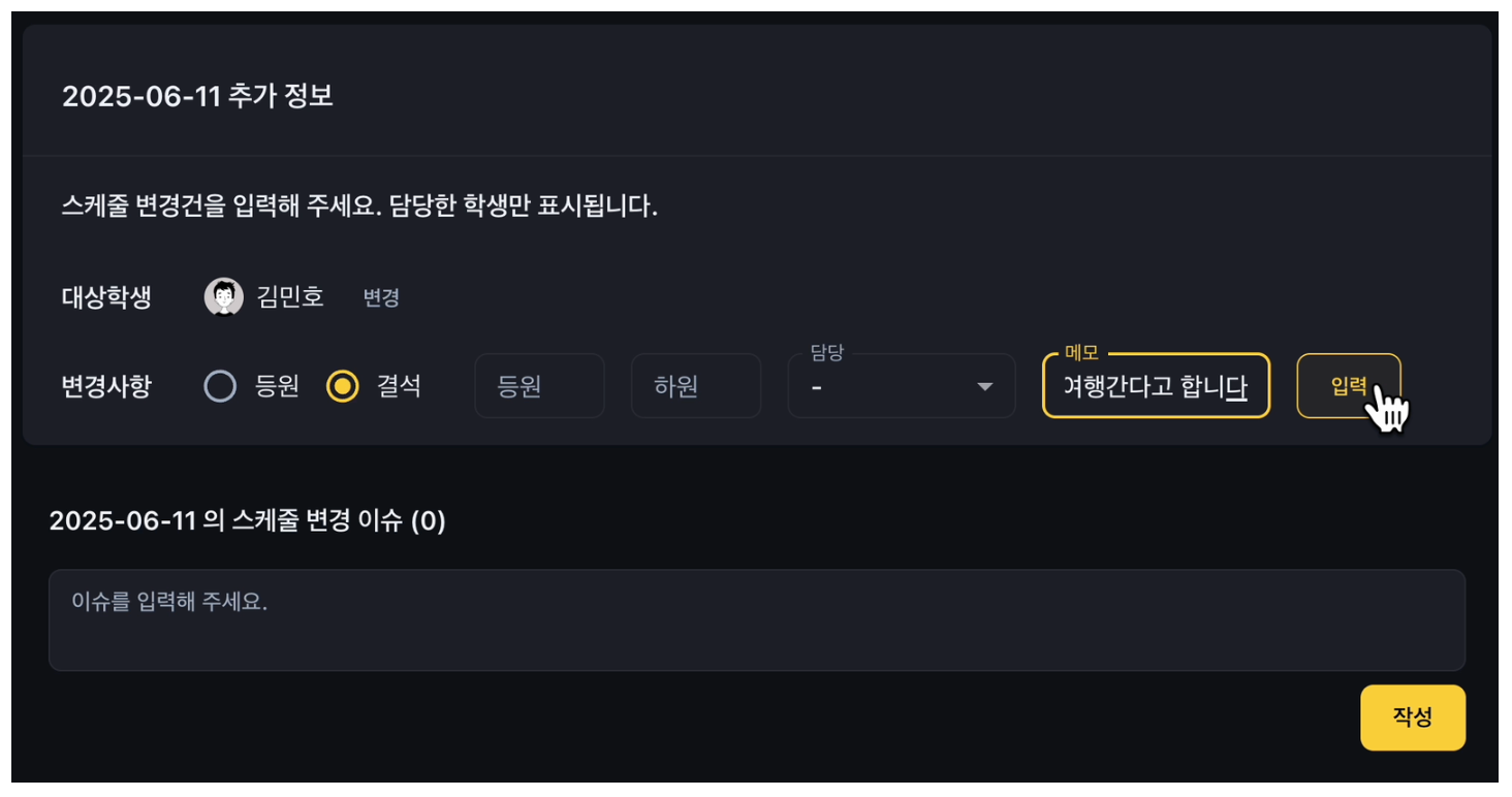 음악학원·미술학원 출결과 수업 스케줄, 이제 어나더클래스로 실시간 관리하세요