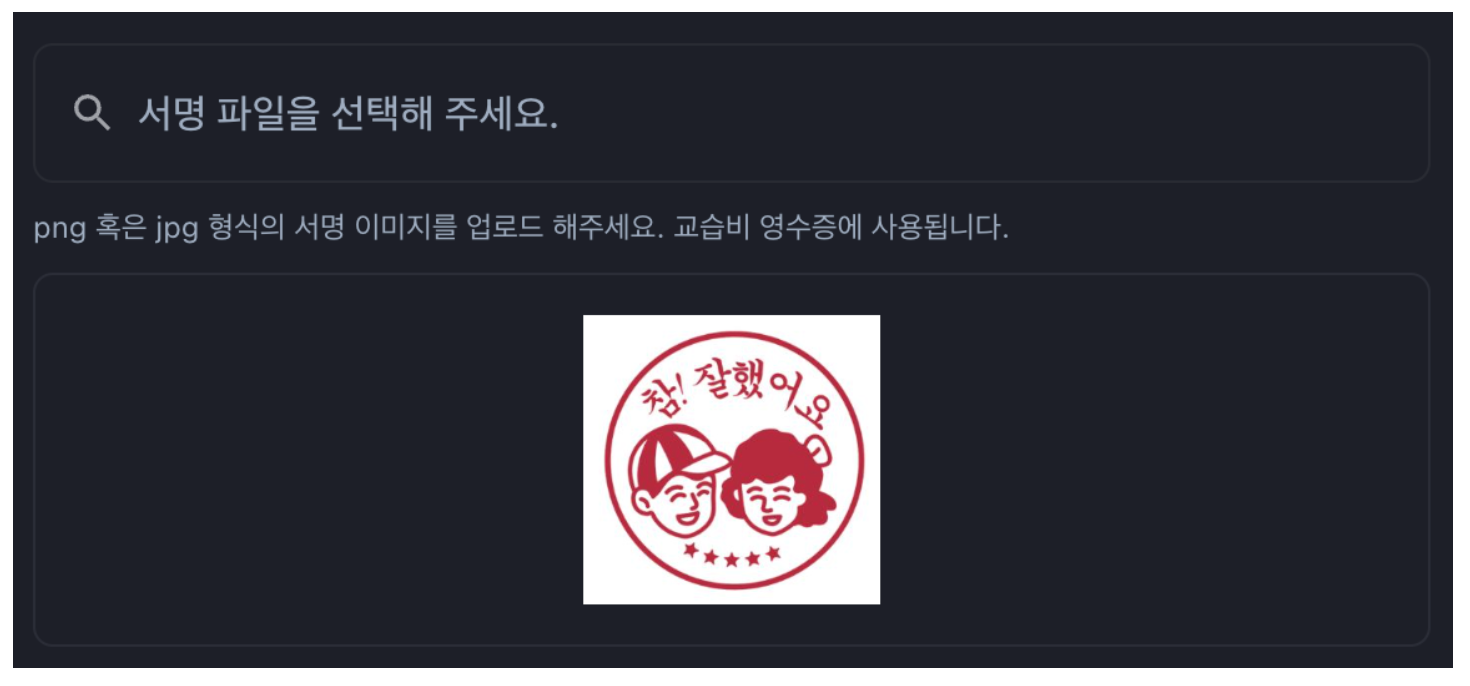 학원관리프로그램 어나더클래스로 학원비결제 영수증 출력과 관리가 놀라울 정도로 쉬워졌습니다!