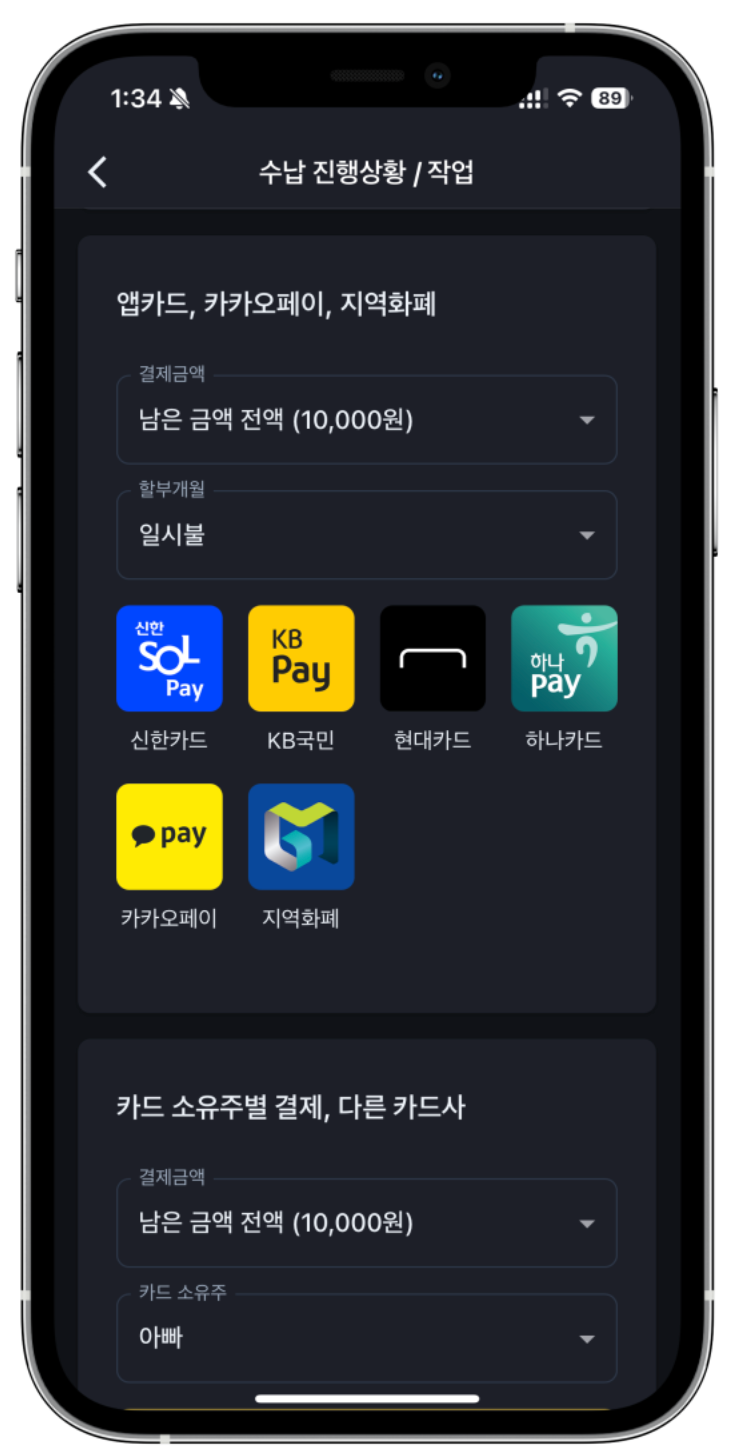 12월 아이엠클래스 학원비 서비스 종료! 학원비 결제 걱정 끝, 어나더클래스로 바로 갈아타세요