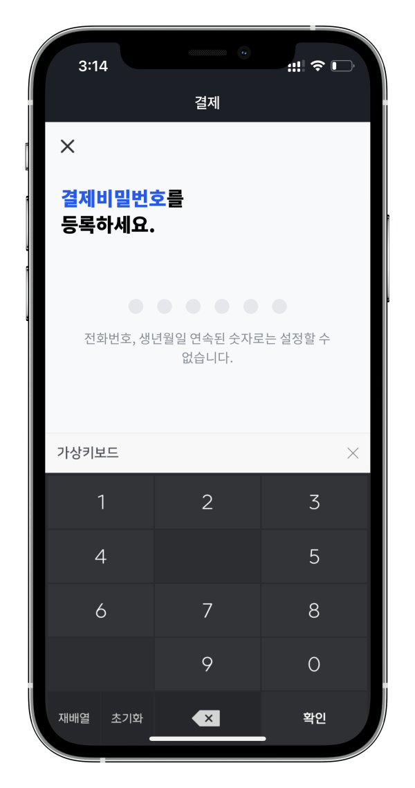학원관리 프로그램 어나더클래스로 학원비결제의 신세계를 느껴보세요. 학원비결제에서 출결까지 모두 한툴에서❤️