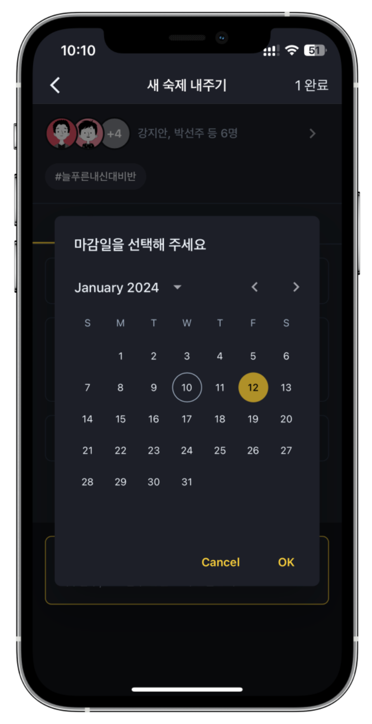 학원관리프로그램 바꾸고 숙제관리가 이렇게 편해질 줄이야… 원장님들이 극찬한 이유
