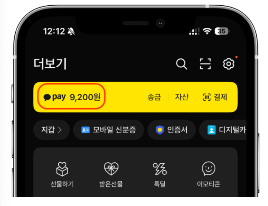 지역화폐·앱카드까지 가능한 학원비결제,비대면으로 학원관리프로그램을 바꾸면 원 운영이 달라집니다