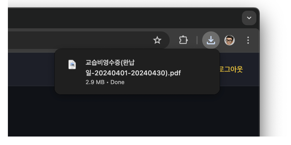 학원비결제, 이제 어나더클래스 학원관리프로그램으로 끝내세요!