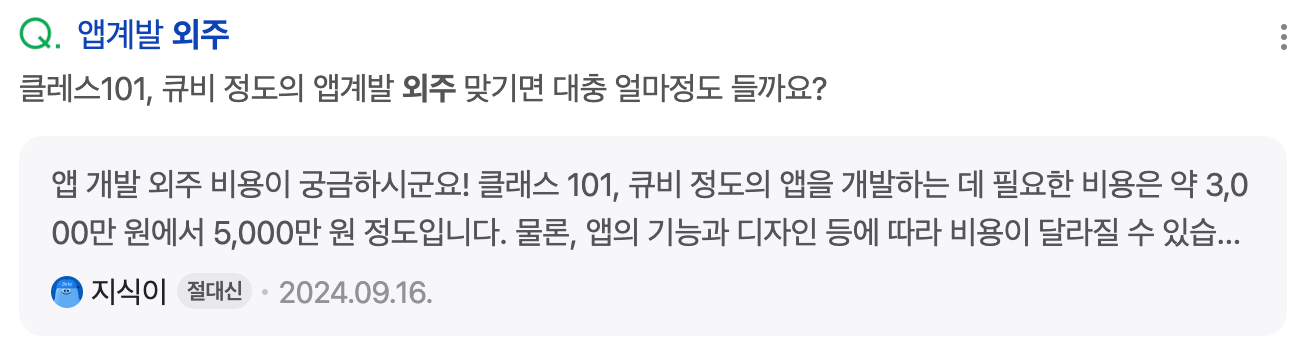 가맹사업을 시작하시려는 열정있는 원장님이시라면 꼭 읽어보세요! - feat 페라리