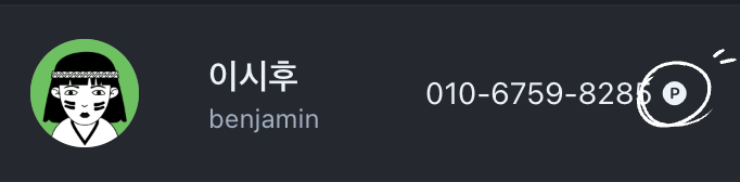 학원관리프로그램 어나더클래스로 시작하는 학원 혁신: 첫걸음부터 학부모를 사로잡는 완벽 가이드