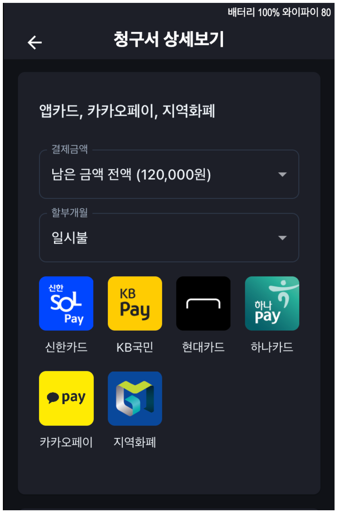 학원운영을 혁신하는 학원관리프로그램 어나더클래스: 최근 개선된 필수 기능들