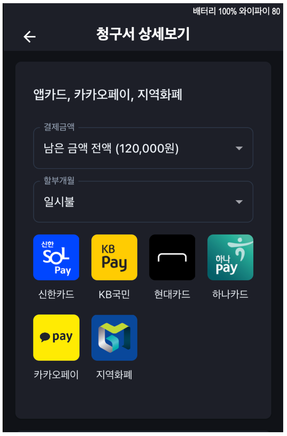 12월 아이엠클래스 학원비 서비스 종료! 학원비 결제 걱정 끝, 어나더클래스로 바로 갈아타세요
